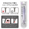 Pentel XPP503-ANV Orens Mechanical Pencil, 10th Anniversary Limited 0.3mm, Violet