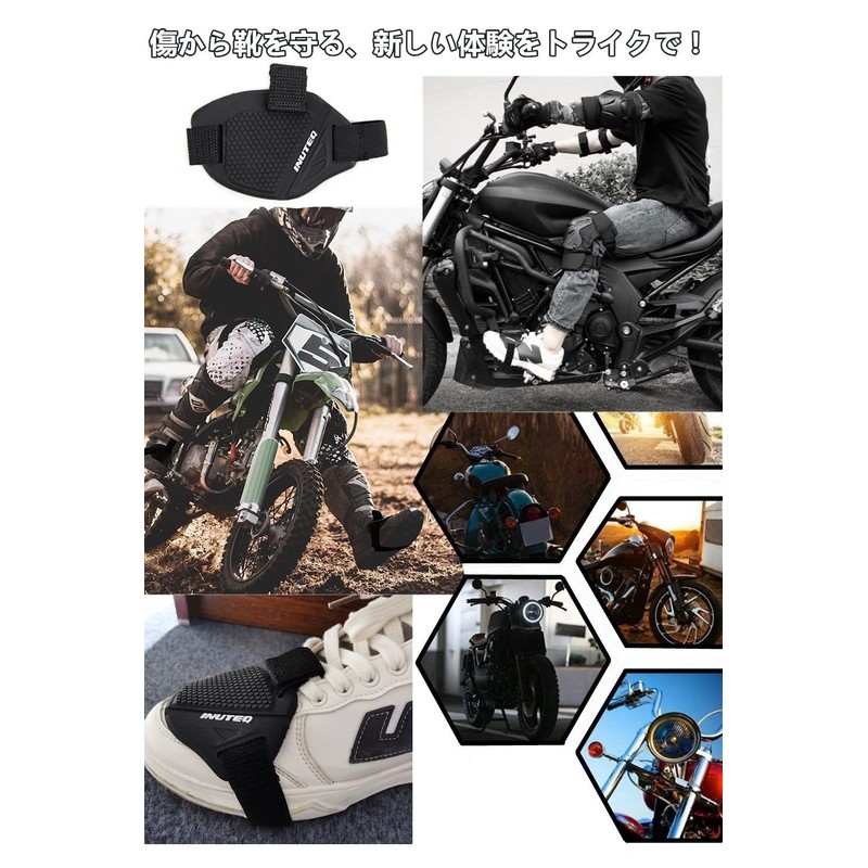YFFSFDC 2pcs Shift Guard Motorcycle Protector Pad Protective Cover Anti-Slip