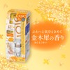 Bioreu The Body Lotion For Wet Skin Angloo Fragrance Hanging