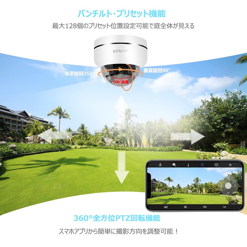 KPACOT Security Camera, Outdoor PoE Camera, 5 Megapixel Dome, Surveillance