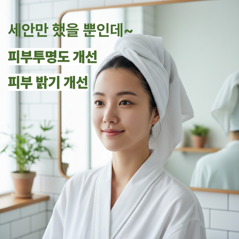 Olive Young Be Plain Mung Bean Foam Mildly Acidic Cleansing