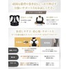 【脇を通さない逆Y字】 猫背ラボ ストレートドクター 姿勢サポーター 姿勢ベルト 男女兼用 【脱猫背継続に挑戦】 (サイズM)