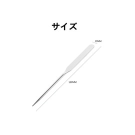 LIKENNY Spatula Cosmetic Tools Concealer Cosmetic Makeup Tool Nail DIY Stainless Steel Metal Makeup Spatula (Single Head)