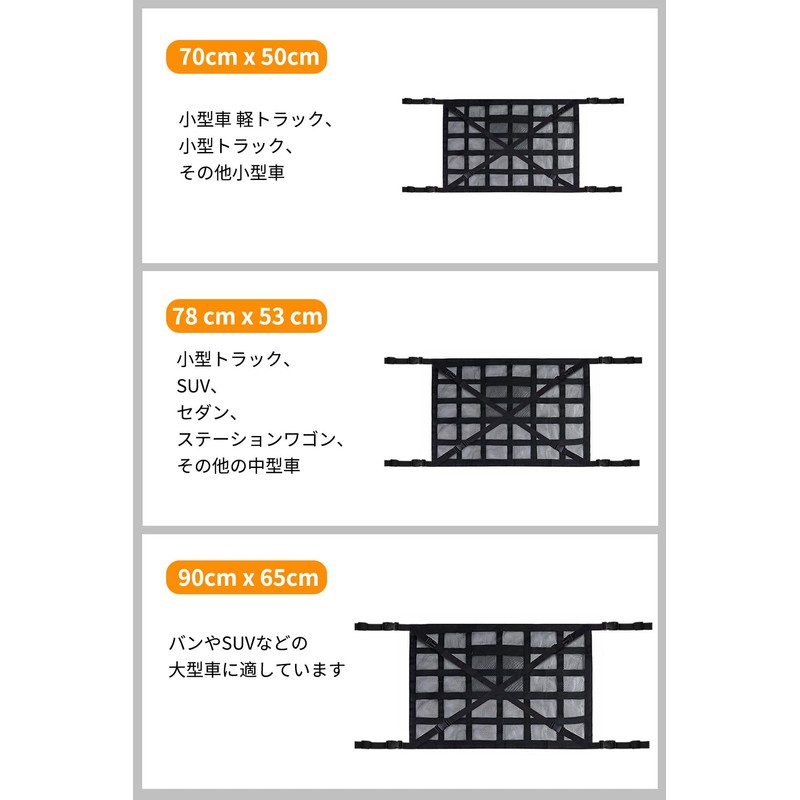 CZEAR Car Net Ceiling Car Storage Car Net for Car