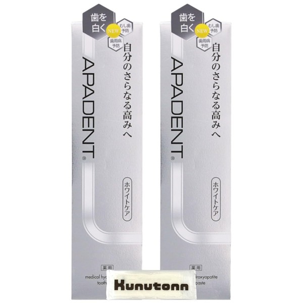 Apadent White Care Toothpaste, 3.5 oz (100 g), Set of