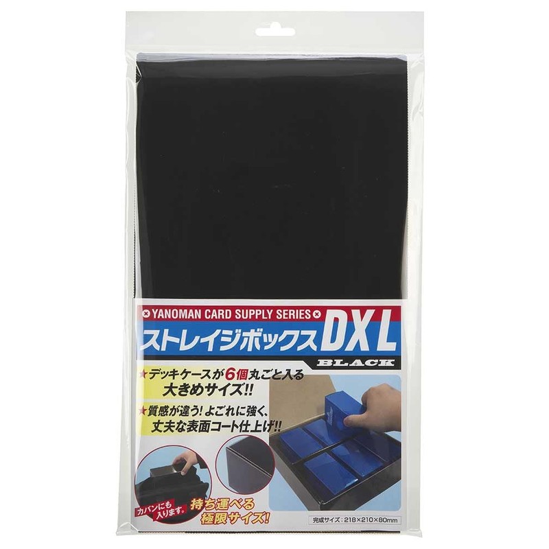 Yanoman Storage Box DX L Black