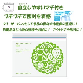 Core Double Zipper Back Horizontal Patterned Green S Height 12cm x Width 18cm (+6cm Depth 6cm) x Thickness 0.05mm Freezer Bag Standing Bag Pack of 20