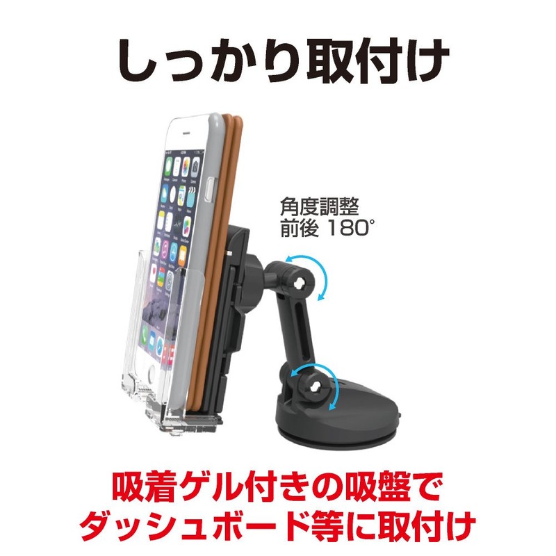 Seikou Sangyo EC-200 Car Goods EXEA Smartphone Holder