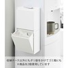 Yamazaki 5768 Magnetic Instant Stick Holder, White, Approx. W 6.7