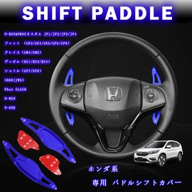 Boyous 2 Piece Blue Aluminum Alloy Paddle Shift Cover Set Fits Many N-ONE/N-WGN/Nbox SLASH/N-BOX & N-BOX Custom JF1 JF2 JF3 JF4 / Fit GK3 GK4 GK5 GP5 GP6 / Vezel RU1 RU3 RU4 / Grace GM4 GM5 / Shuttle