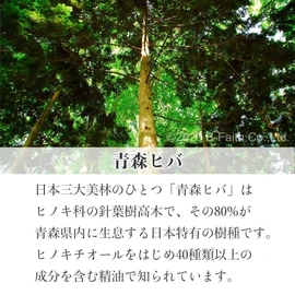 Natural Hiba Oil from Aomori Prefecture, 1.7 fl oz (50 ml), with Inner Stopper, Natural Oil Hiba Oil