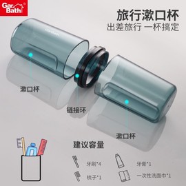 Portable Travel Toothbrushing Set with Transparent Brush Cup Free Size/800032 Cochineal 4ea