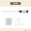 A-ITEM Cooking Thermometer -50°C to 300°C Cooking Thermometer, Digital Thermometer,