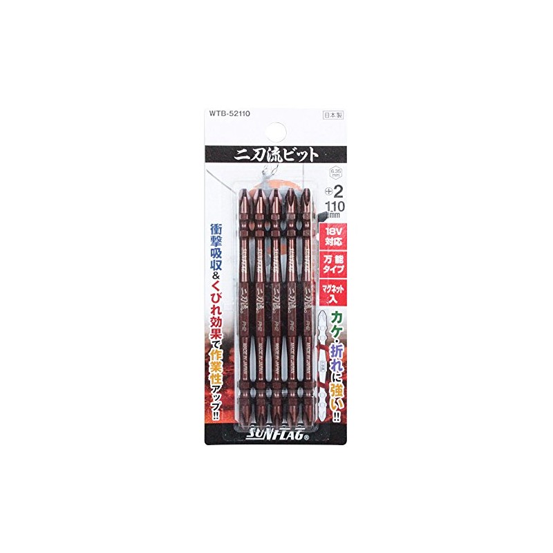 Shinkame Seisakusho Sunflag, Electric Driver Bit, Double Blade Bit, 18