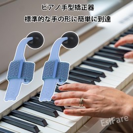 EsiFare Piano Finger Training Props Kids Piano Hand Collector Piano Finger Trainer Kids Piano Hand Collector Palm Support Hand Position Corrector for Piano Practice Ergonomic Design Piano Finger