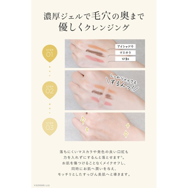 ALOS ORGANIC Cleansing Gel, Additive-free, Organic, 10.6 oz (300 g)