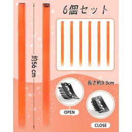 Sofeiyan One-Touch Mesh Hair Extensions, Set of 6, Solid Color, Color Extensions, Hair Extensions, Hairpiece, Clip-In, Natural, Heat Resistant, Easy, Harajuku Style (Orange)