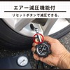 Amon 4978 Air Gauge, Black Rubber Protection, Tire Gauge, Air