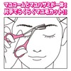 Kai Corporation DX Eyebrow Scissors with Comb for Eyebrow Care,