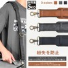Men's Thick Shoulder Strap, Approx. 33.5 - 53.1 inches (85