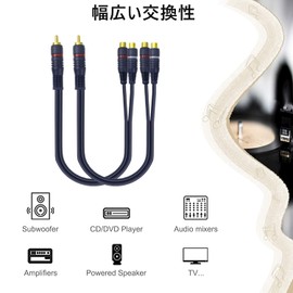 YFFSFDC RCA Splitter Cable, RCA Male to 2RCA Female Video Audio Y Type RCA Audio Cable Mono to Stereo Woofer Compatible Video Branch Cord Gold Plated for Car Monitors Car Navigation Rear Monitor Subwoofer and More Set of 2