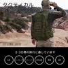 Mardingtop Military Backpack, Tactical Bag, 1.2 ft³ (35 L) /