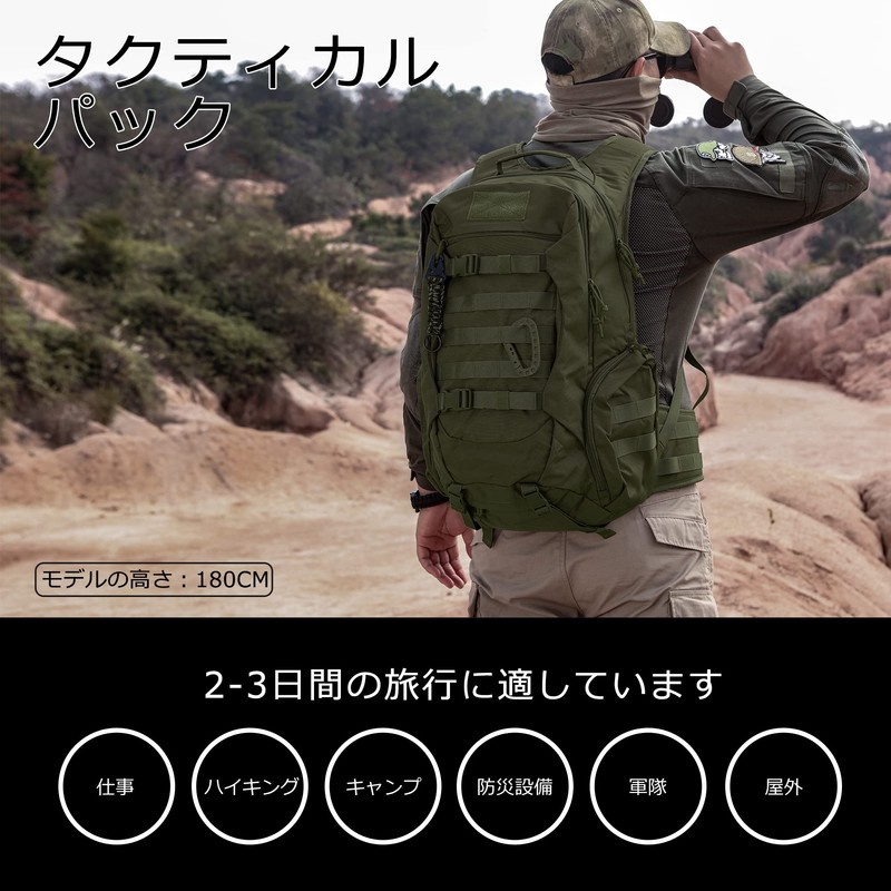 Mardingtop Military Backpack, Tactical Bag, 1.2 ft³ (35 L) /