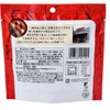 Hachimaya Kagoro Delicious Spicy Shichimi Potato, 1.8 oz (50 g)