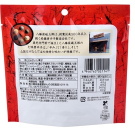 Hachimaya Kagoro Delicious Spicy Shichimi Potato, 1.8 oz (50 g)