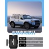 WEIPIN Rankle 250 Exclusive Built-In Console Box, Console, Center Console,