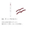Aqua Organic Eye Pencil 03 Deep Bordeaux