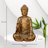 Zen Light SBM4 Bodhi Statue, Gold, 14 cm Height