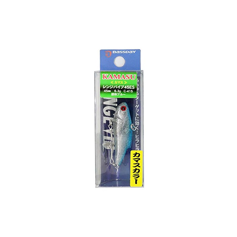 Bassday C415 Range Vibe 45ES Kamasu Lure, Silver Powder Blue
