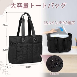 Vaschy Women's Large Capacity Tote Bag, Lightweight, Shoulder Bag, Handbag, Zipper Pocket, Waterproof, Nylon, Business Bag, Mother's Bag, For Work or School Commutes, Outings, Unisex, Black