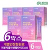 Dream Eum Skin Health Orup Low Molecular Collagen Peptide Vitamin C 6 months supply / 드림이음 피부건강엔 오르업 저분자 콜라겐 펩타이드 비타민C 6개월분