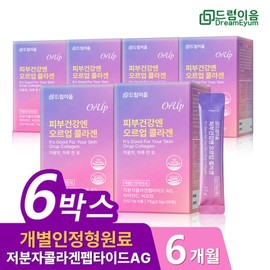 Dream Eum Skin Health Orup Low Molecular Collagen Peptide Vitamin C 6 months supply / 드림이음 피부건강엔 오르업 저분자 콜라겐 펩타이드 비타민C 6개월분