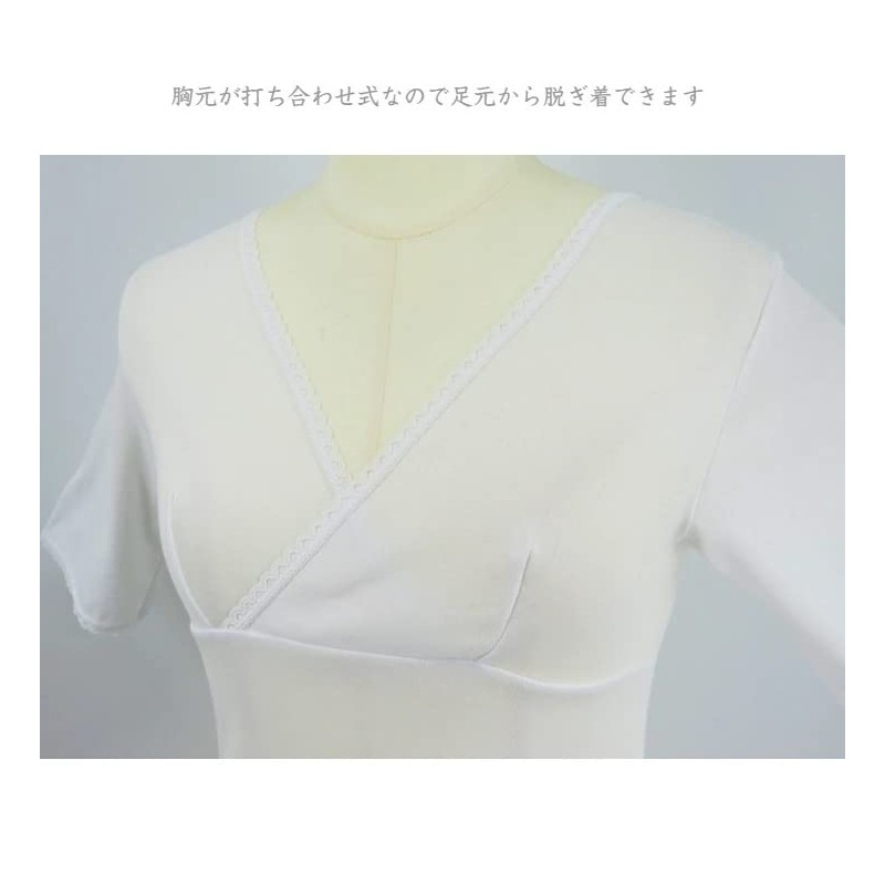 Kimono Slip Hadajuban with Slit Dress Type (L)