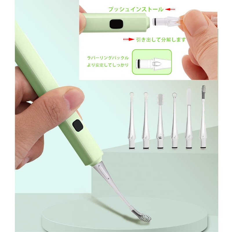 耳かき ライト 光る耳かき LEDライト付き耳かき USB充電式 光る耳かき ルーペ 耳掃除 、マルチスタイルの交換可能なイヤーチップ 耳掃除