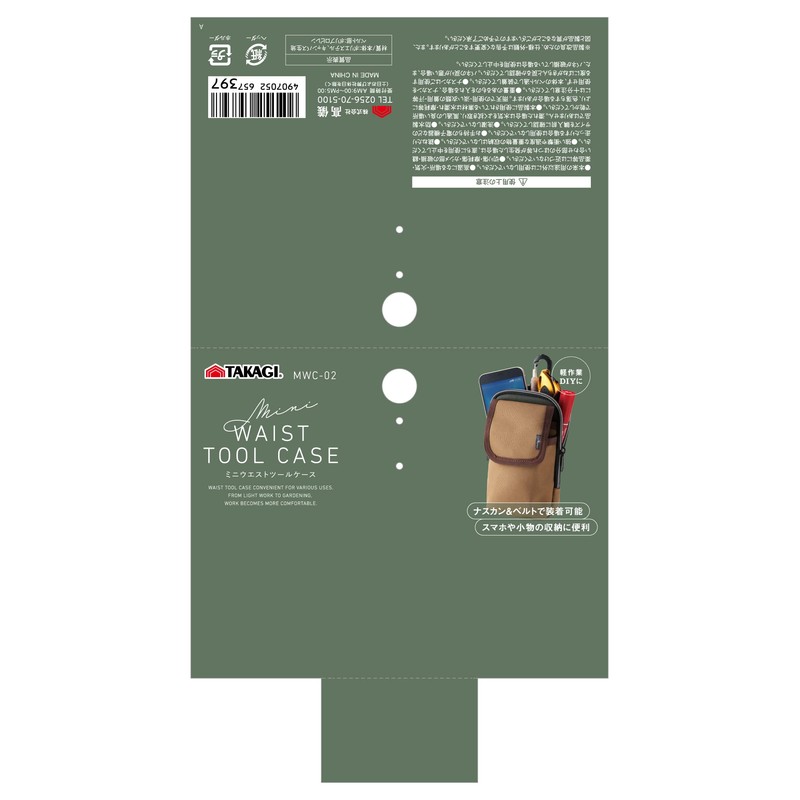 Takagi MWC-02 Mini Waist Tool Case with Nascan