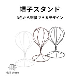 MaT store Hat Stand Wig Stand Iron Tabletop Hat Wig Store Photography Black