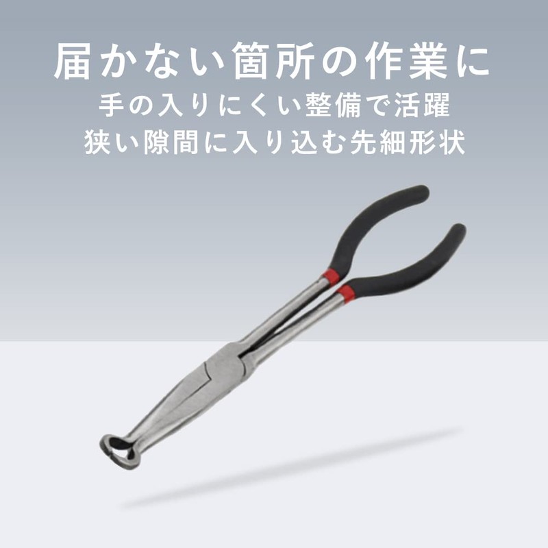 TKY Long Radio Pliers, Pliers, Finer, Handicraft, Maintenance Work, Tools,