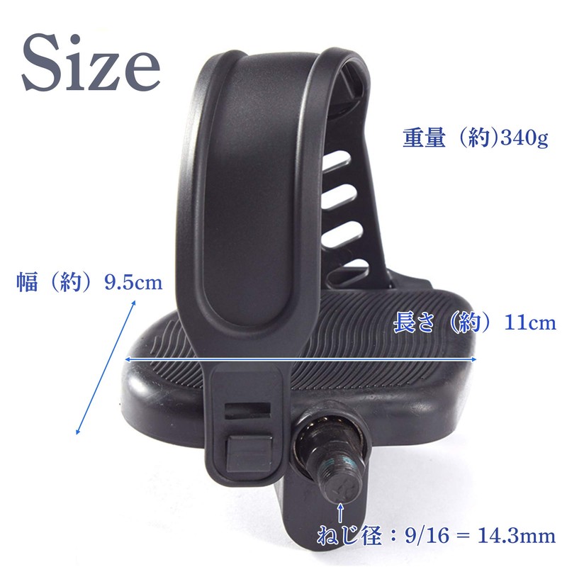 A'sTool Pedal Aero Bike Fitness Bike Spin Bike Replacement Universal