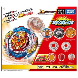 Beyblade Burst B-201 Zest Achilles Modification Set