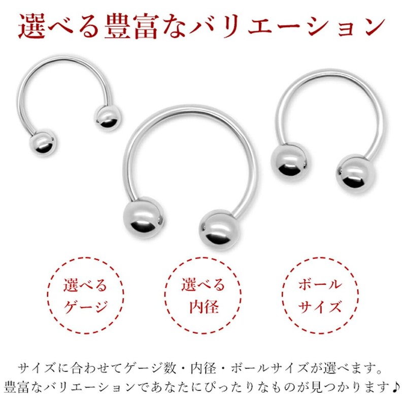 HSP Circular Barbell 14G, 16G, 18G