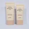 구달 어성초 진정 블레미쉬 커버 선비비 뉴트럴 베이지 50ml+25ml GuDal