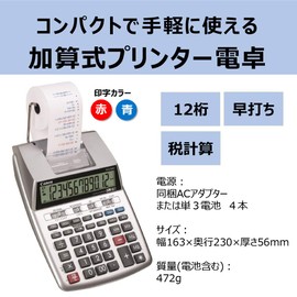 Canon P23-DHV-3 Printer Calculator, Additive Type