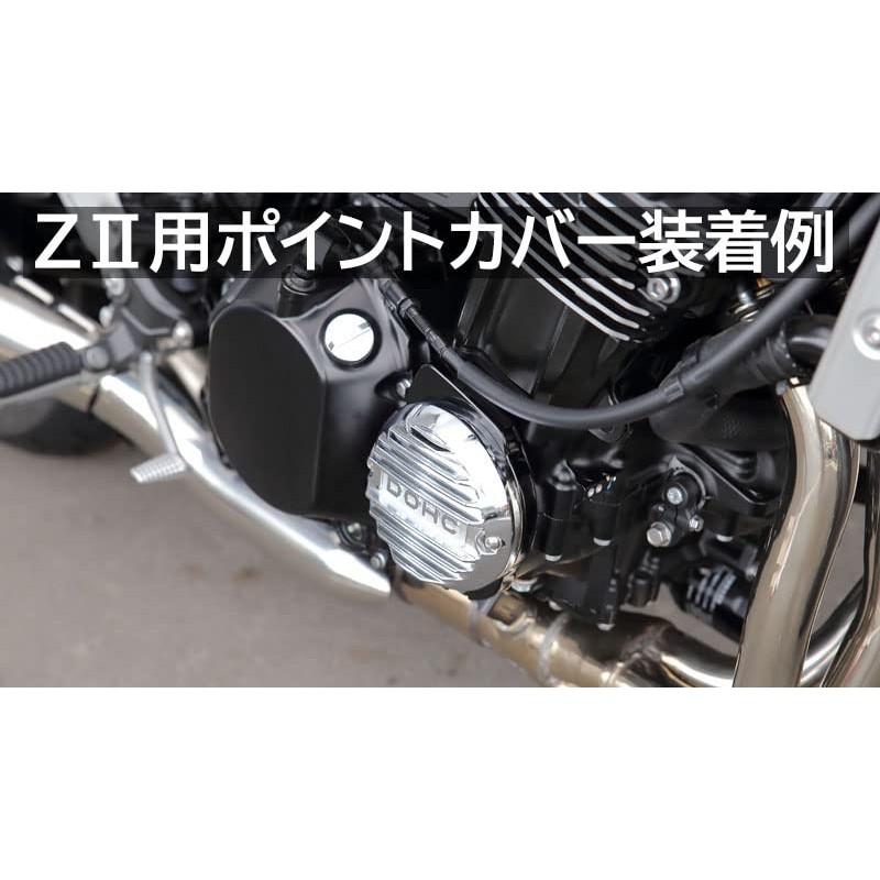 Kijima Z900RS/CAFÉ/SE 101-1500 Motorcycle Parts Pulsar Cover Dress Up Aluminum