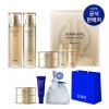 IOPE [텐텐][기획] 아이오페 슈퍼바이탈 2종 기획세트 [TEN TEN][Special Edition] IOPE Super Vital 2-Set Planning Set