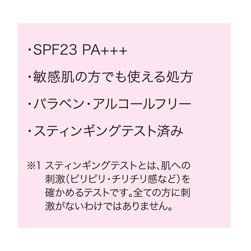 Point Magic PRO Pore Cover C Makeup Base 0.5 oz