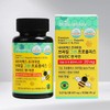 네이처맥스 브라질 그린 프로폴리스 아연 비타민C 3개월분 NatureMax Brazil Green